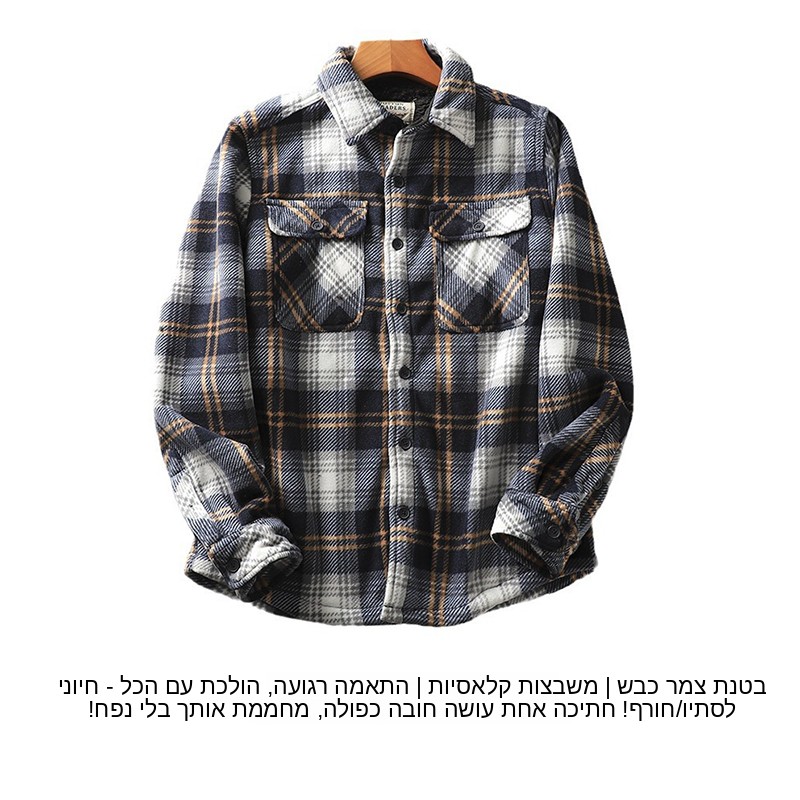 Flannel Shirt Lined - 남성용 체크 플란넬 셔츠 따뜻한 두꺼운
