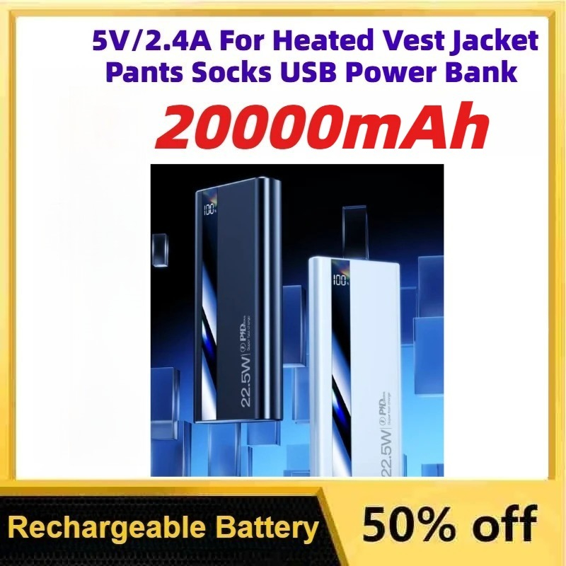 Heated Vest Battery - 10000-20000mAh 5V/2.4A 휴대용 파워뱅크 리튬 폴리머