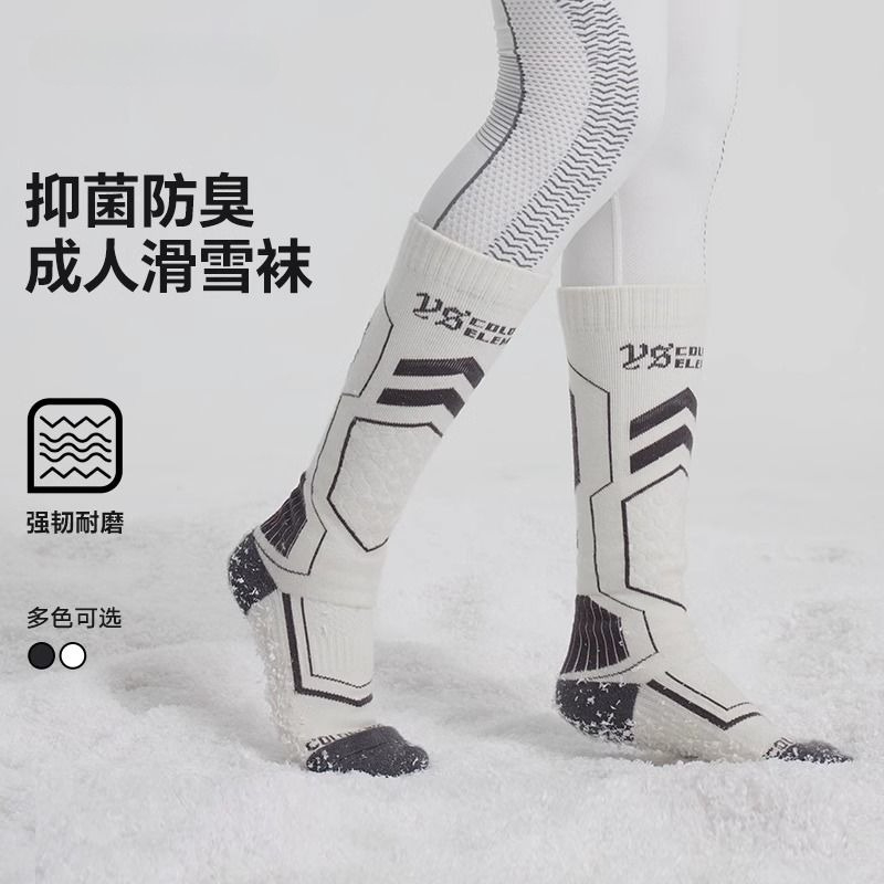 정품 양모 스키 양말 소녀용 보관 가방 포함, 보온 두 - Thermal Sock Wool 리뷰 및 가격