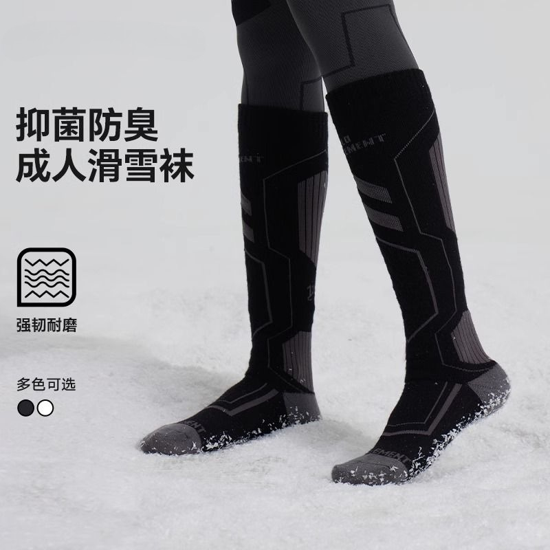정품 양모 스키 양말 소녀용 보관 가방 포함, 보온 두 - Thermal Sock Wool 리뷰 및 가격